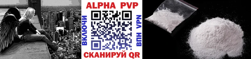 Alpha PVP Crystall  Саров 