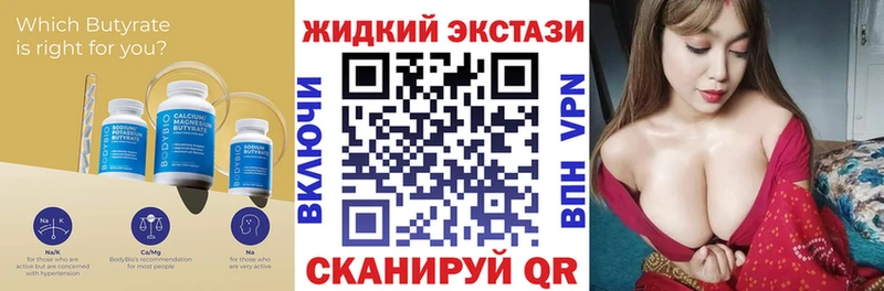 наркотики  дарк нет как зайти  Бутират 99%  Саров 