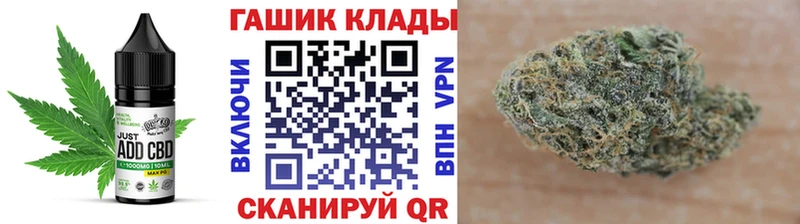 Canna-Cookies марихуана  Саров 