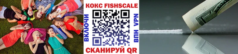 закладка  Саров  Cocaine 97% 