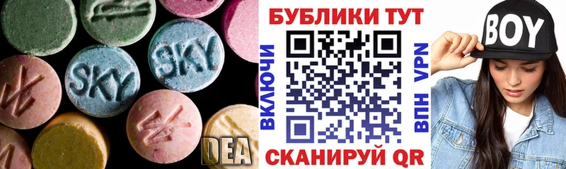 Ecstasy таблы KRAKEN ССЫЛКА Саров