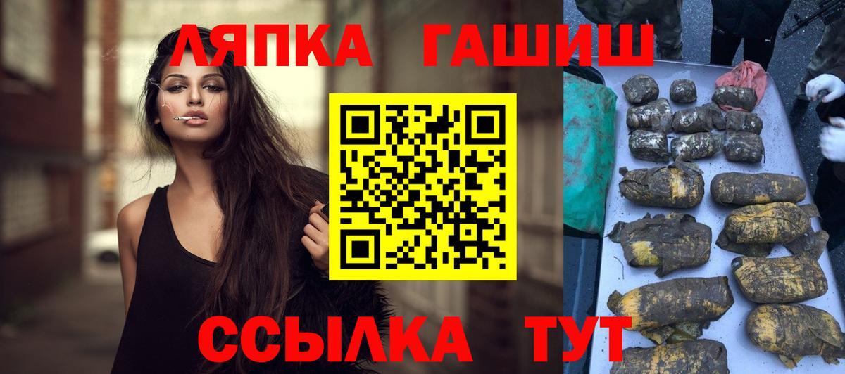 ГАШИШ хэш Саров