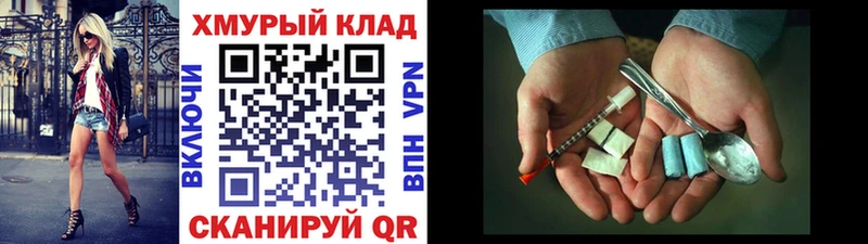 ГЕРОИН герыч  Саров 