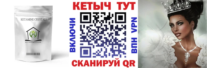 это как зайти  MEGA вход  Саров  КЕТАМИН ketamine 