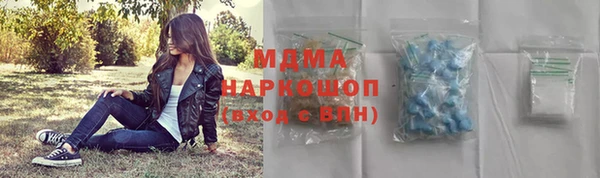 гашишное масло Алексеевка