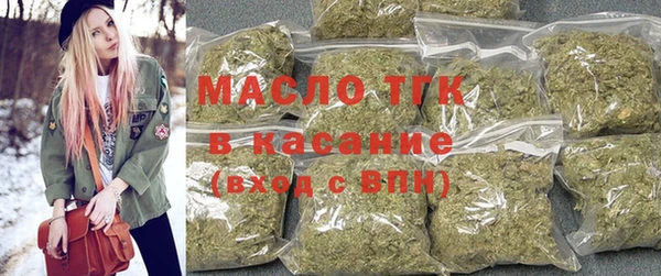 гашишное масло Алексеевка