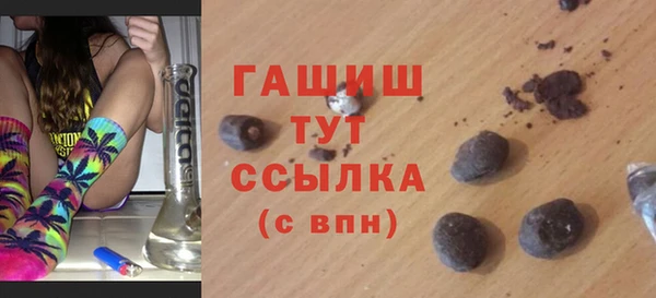 гашишное масло Алексеевка