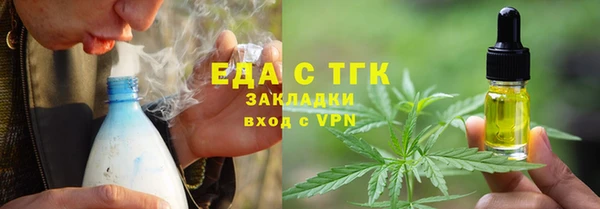 гашишное масло Алексеевка