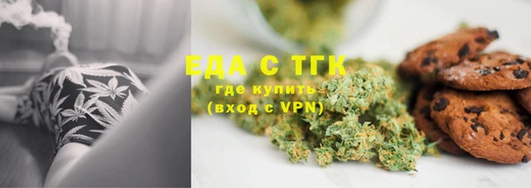 гашишное масло Алексеевка