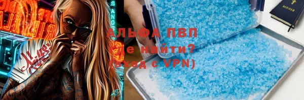 гашишное масло Алексеевка