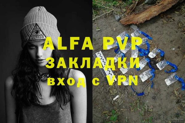 jwh Алексин