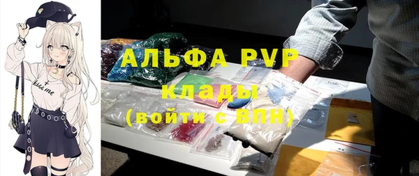 гашишное масло Алексеевка