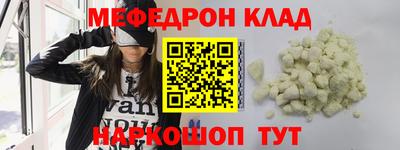 МДПВ Пыть-Ях