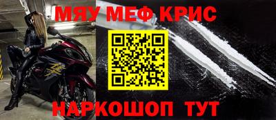 MESCALINE Пушкино