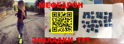 MESCALINE Пушкино