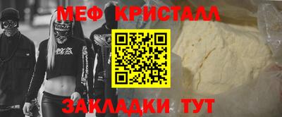 мескалин Пугачёв