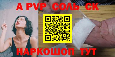 МДПВ Пыть-Ях
