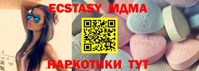 мескалин Пугачёв