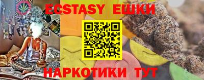 мескалин Пугачёв