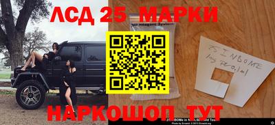 мескалин Пугачёв