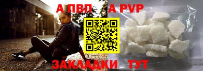 мескалин Пугачёв