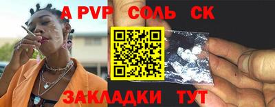 МДПВ Пыть-Ях