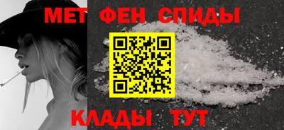 мескалин Пугачёв