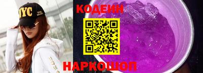 мескалин Пугачёв