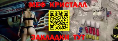 мескалин Пугачёв