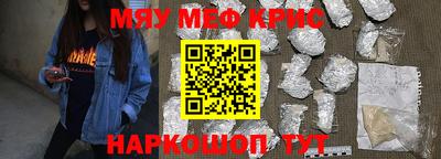 мескалин Пугачёв