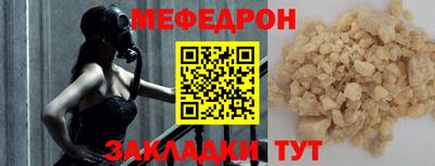 мескалин Пугачёв