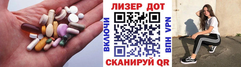 ЛСД экстази кислота  Саров 