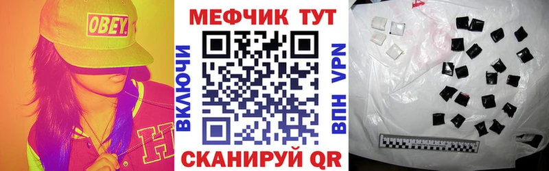 купить наркотики сайты Саров МЯУ-МЯУ 4 MMC