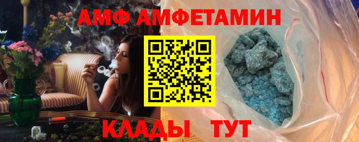 Метамфетамин витя  Первитин  Метамфетамин витя  Саров  Вход с VPN 