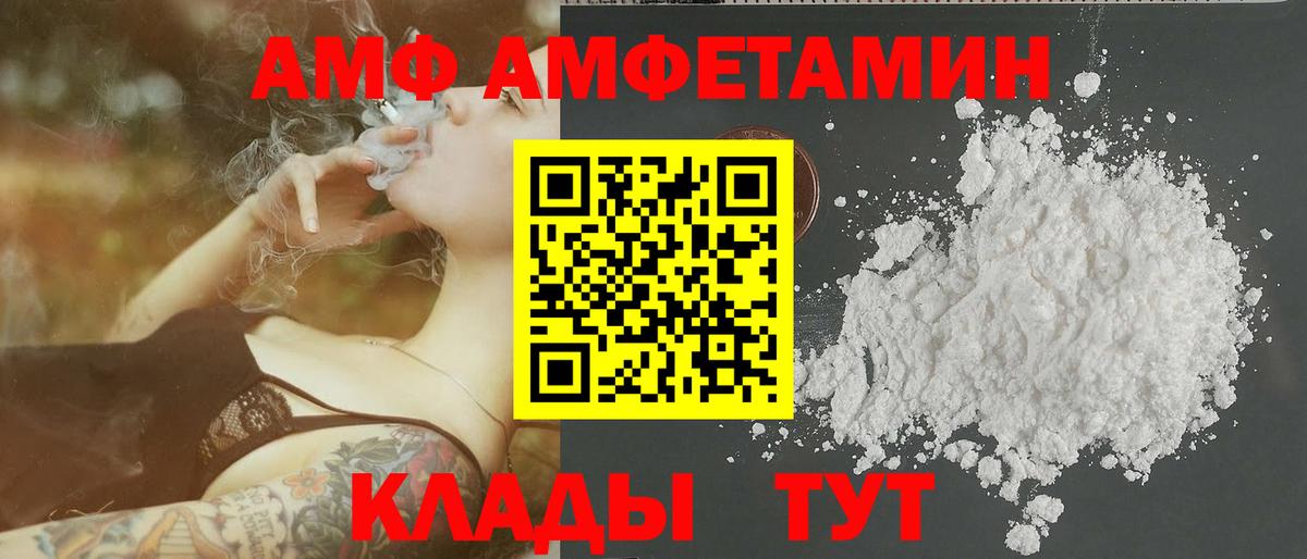 Первитин Декстрометамфетамин 99.9% Саров