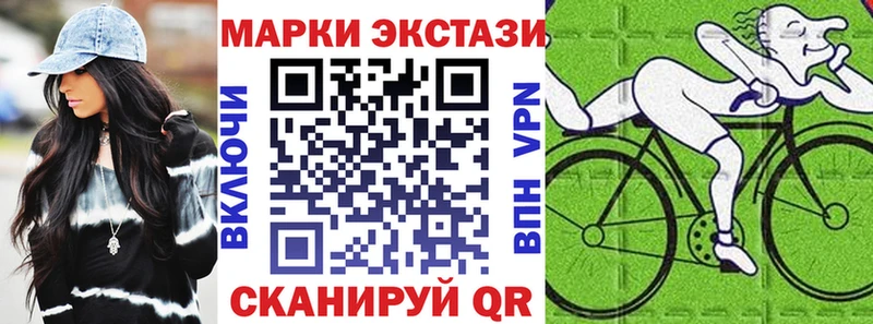 Марки NBOMe 1,8мг  Саров 