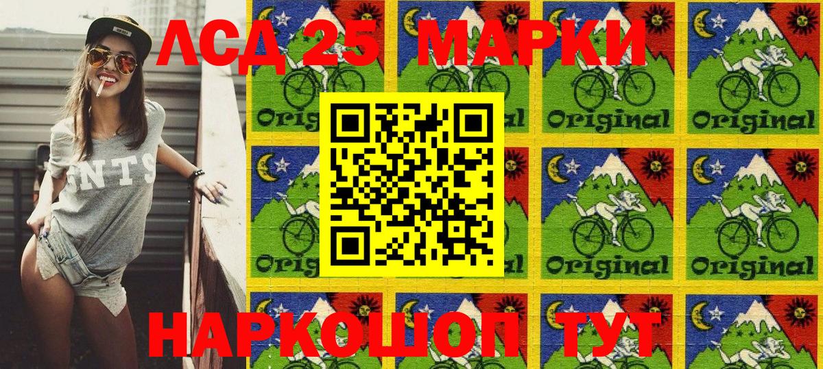 Саров  Наркотические марки 1500мкг  Марки N-bome  Вход с VPN 