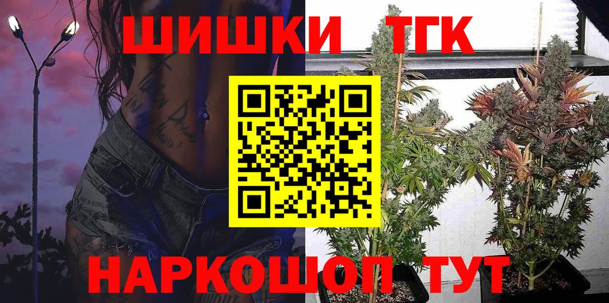 Бошки марихуана сатива  Вход с VPN  Саров  Бошки марихуана Amnesia 